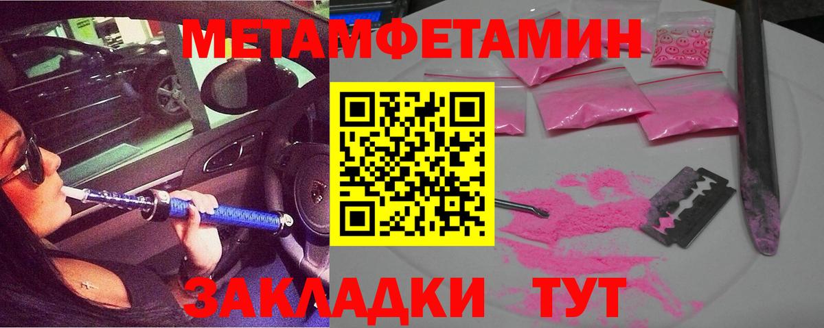 Amphetamine 97%  АМФ  Можайск  Вход с VPN 