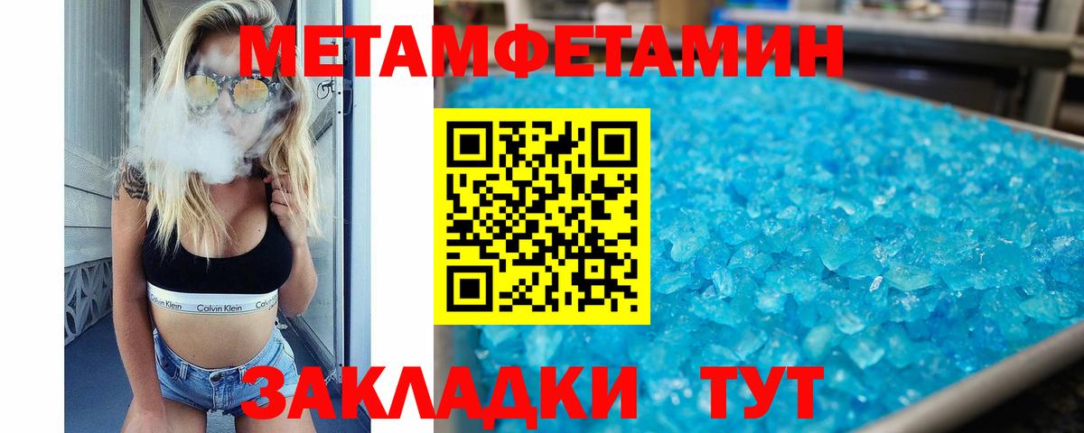 Amphetamine VHQ Можайск
