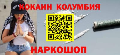 скорость Будённовск