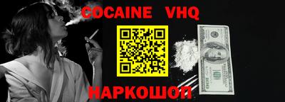 эйфоретик Ставрополь