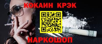 скорость Будённовск