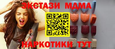 mdma Бузулук
