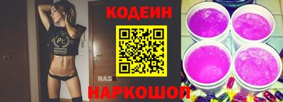 скорость Будённовск
