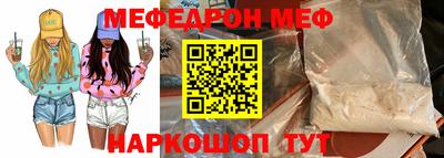 скорость Будённовск