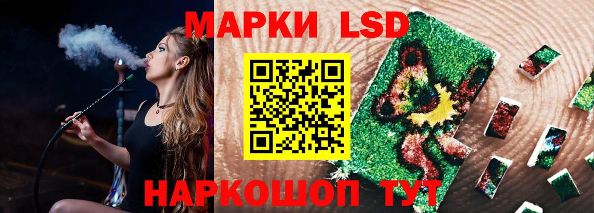 Лсд 25 экстази кислота  Вход с VPN  LSD-25 экстази ecstasy  ЛСД экстази  Можайск 