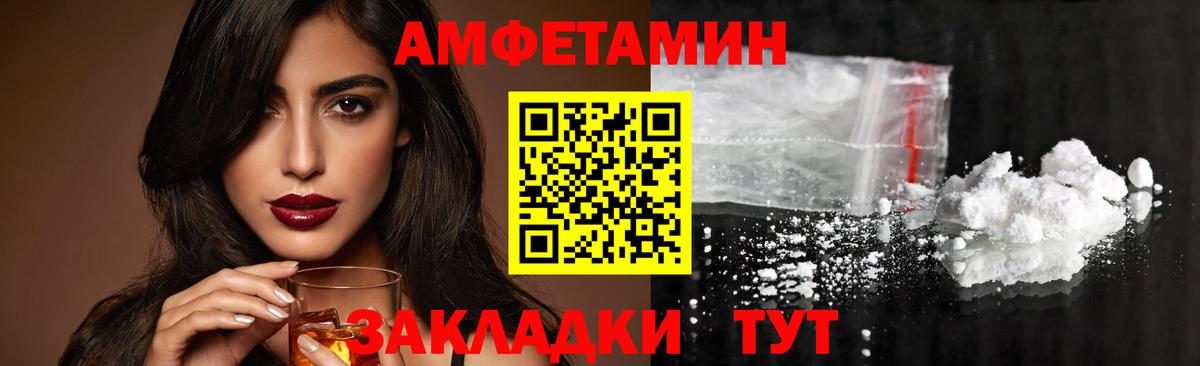 МЕТАМФЕТАМИН Декстрометамфетамин 99.9%  Первитин  Можайск  Вход с VPN 