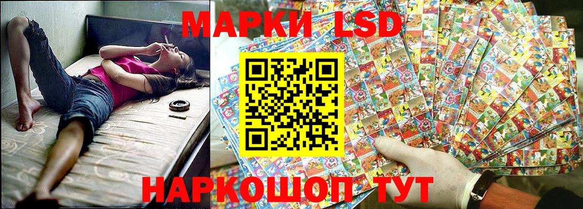 Марки 25I-NBOMe 1500мкг Можайск